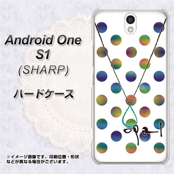 Android One S1 Y!mobile OE819 10月オパール ハードケース 背面印刷