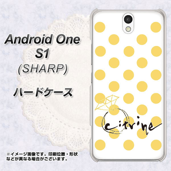 Android One S1 Y!mobile OE820 11月シトリン ハードケース 背面印刷