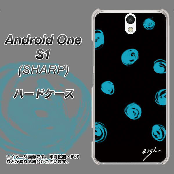 Android One S1 Y!mobile OE838 手描きシンプル ブラック×ブルー ハードケース 背面印刷