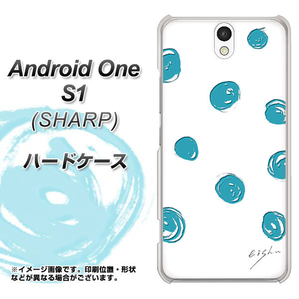 Android One S1 Y!mobile OE839 手描きシンプル ホワイト×ブルー ハードケース 背面印刷