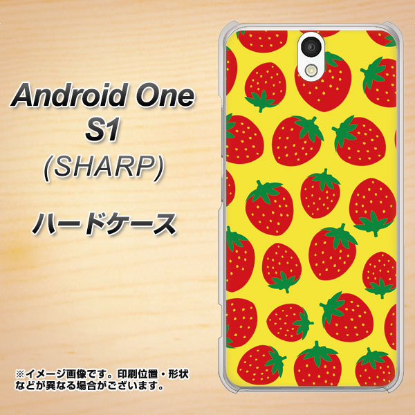 Android One S1 Y!mobile SC812 小さいイチゴ模様 レッドとイエロー ハードケース 背面印刷