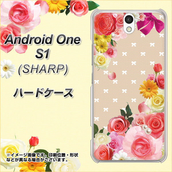 Android One S1 Y!mobile SC825 ロリータレース ハードケース 背面印刷