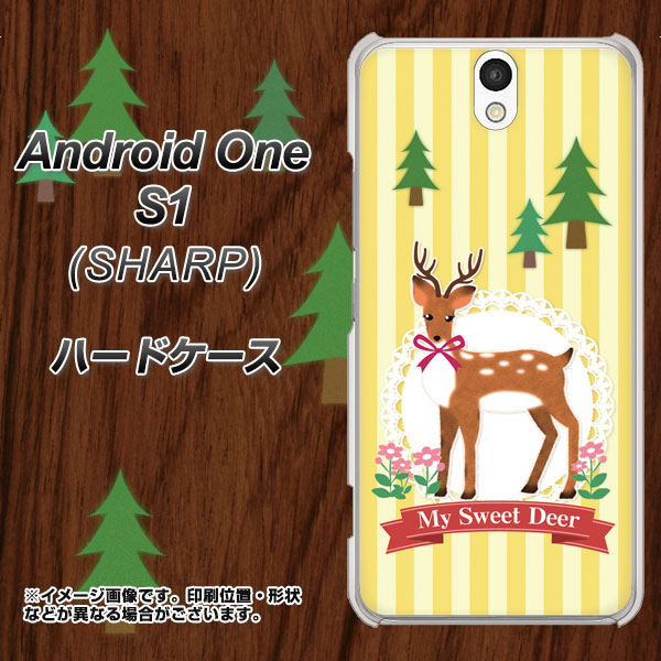 Android One S1 Y!mobile SC826 森の鹿 ハードケース 背面印刷