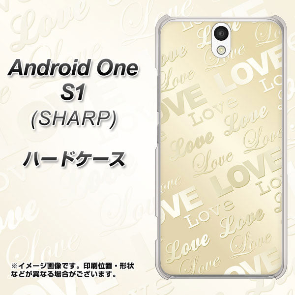 Android One S1 Y!mobile SC840 エンボス風LOVEリンク（ヌーディーベージュ） ハードケース 背面印刷