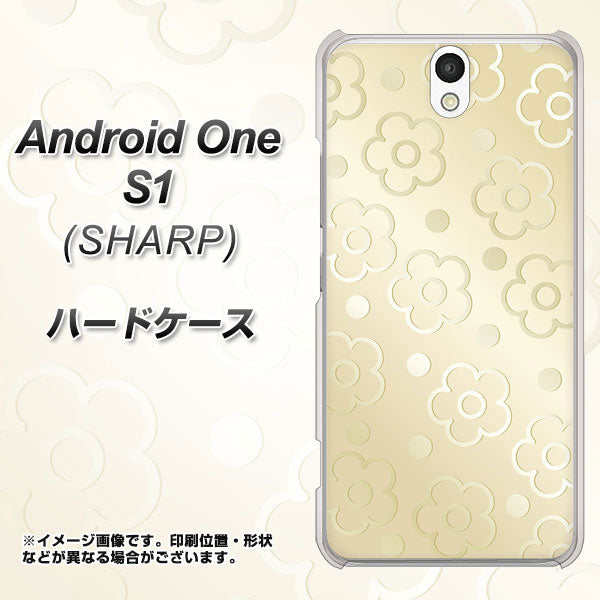 Android One S1 Y!mobile SC842 エンボス風デイジーシンプル（ベージュ） ハードケース 背面印刷