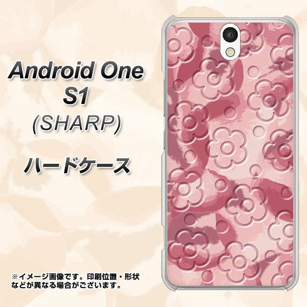 Android One S1 Y!mobile SC846 フラワーヴェルニ花ピンク（ローズヴェルール） ハードケース 背面印刷