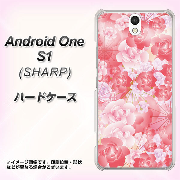 Android One S1 Y!mobile VA817 はんなり色の華 ハードケース 背面印刷