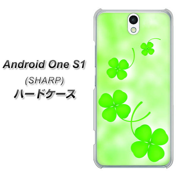 Android One S1 Y!mobile VA819 まいおりる幸運 ハードケース 背面印刷