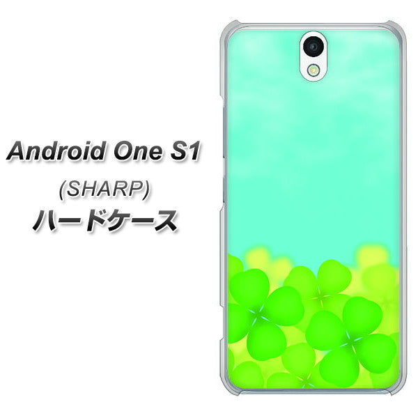 Android One S1 Y!mobile VA820 四葉のクローバー畑 ハードケース 背面印刷
