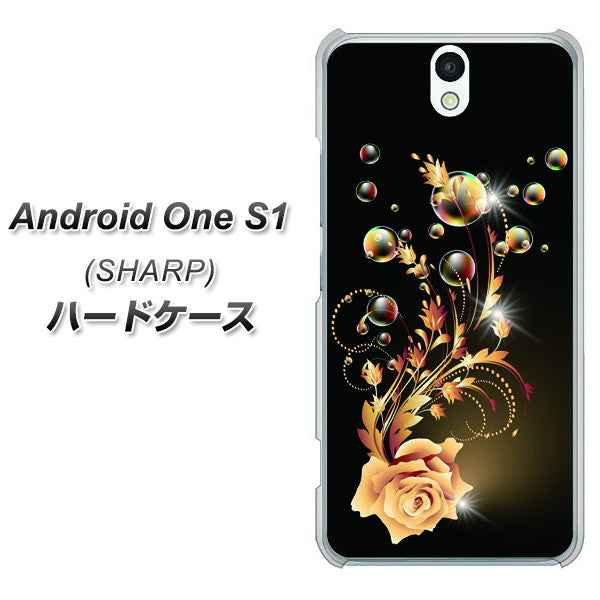 Android One S1 Y!mobile VA823 気高きバラ ハードケース 背面印刷