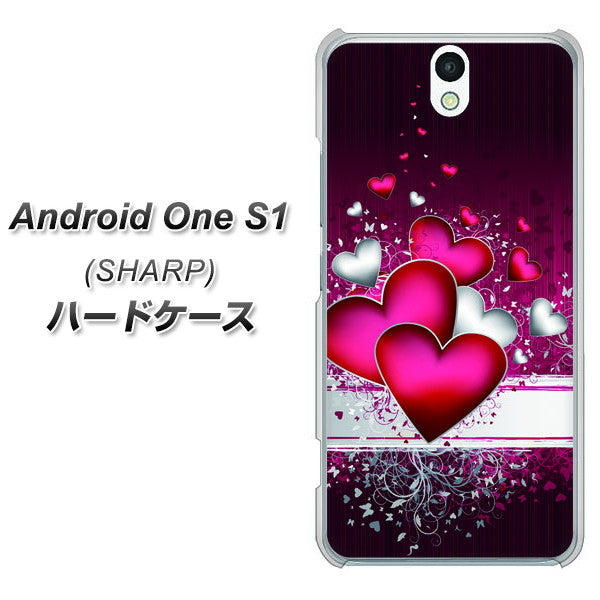 Android One S1 Y!mobile VA835 ハートの息吹 ハードケース 背面印刷