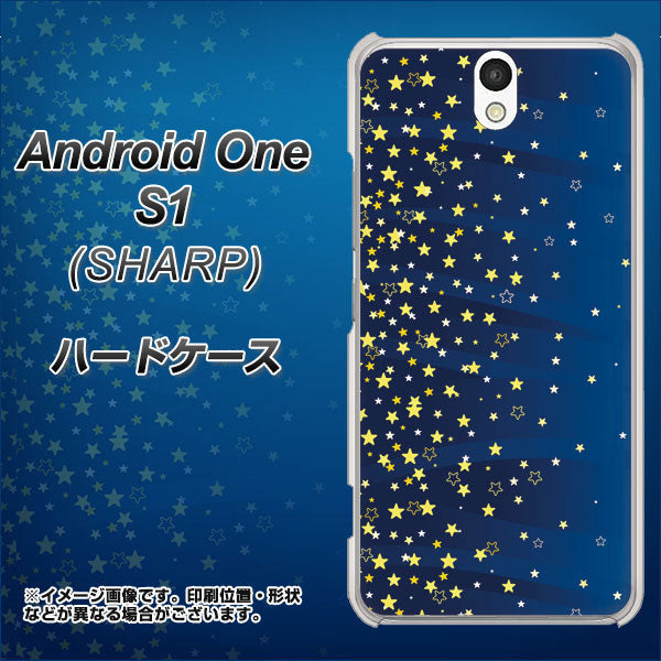 Android One S1 Y!mobile VA842 満天の星空 ハードケース 背面印刷