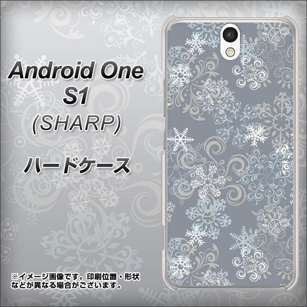 Android One S1 Y!mobile XA801 雪の結晶 ハードケース 背面印刷
