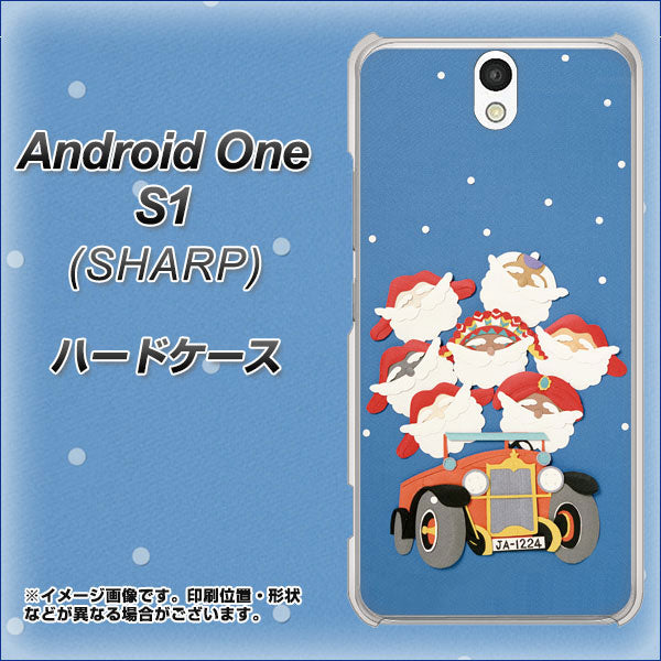 Android One S1 Y!mobile XA803 サンタレンジャー ハードケース 背面印刷