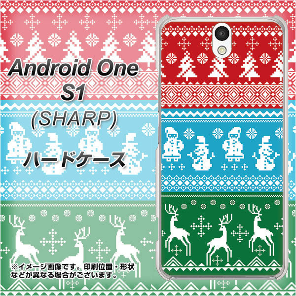 Android One S1 Y!mobile XA807 X'masモチーフ ハードケース 背面印刷