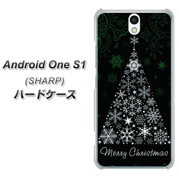 Android One S1 Y!mobile XA808 聖なるツリー ハードケース 背面印刷