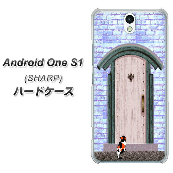 Android One S1 Y!mobile YA952 石ドア02 素材クリア ハードケース 背面印刷