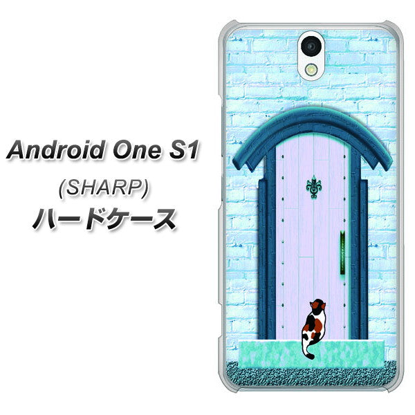 Android One S1 Y!mobile YA953 石ドア03 素材クリア ハードケース 背面印刷