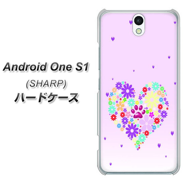 Android One S1 Y!mobile YA954 ハート01 素材ホワイト ハードケース 背面印刷
