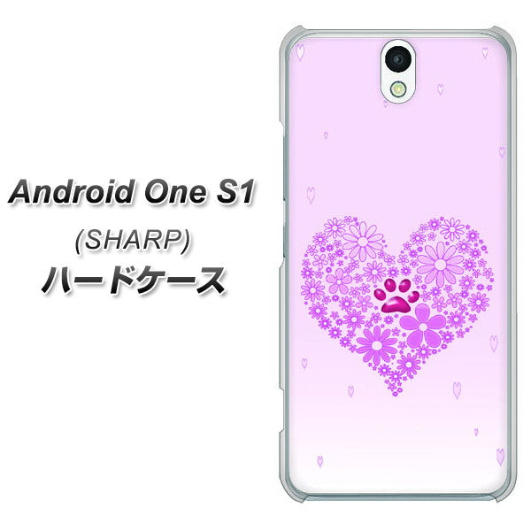 Android One S1 Y!mobile YA956 ハート03 素材クリア ハードケース 背面印刷