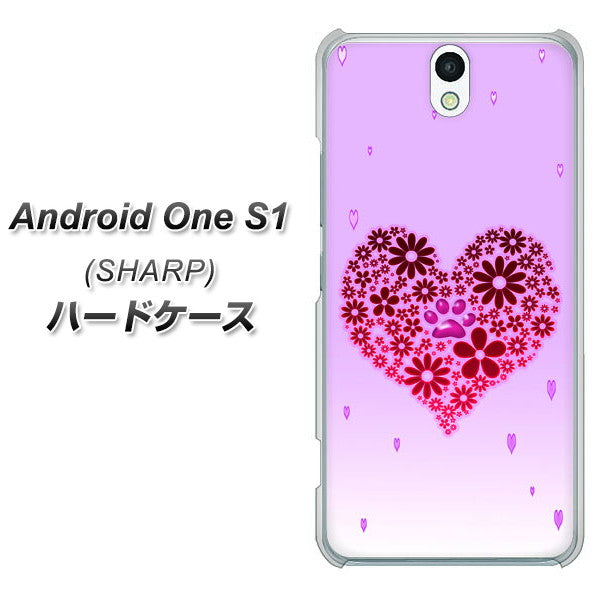 Android One S1 Y!mobile YA957 ハート04 素材クリア ハードケース 背面印刷
