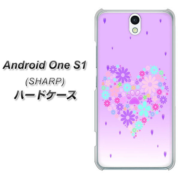 Android One S1 Y!mobile YA959 ハート06 ハードケース 背面印刷