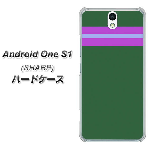 Android One S1 Y!mobile YC936 アバルト07 ハードケース 背面印刷