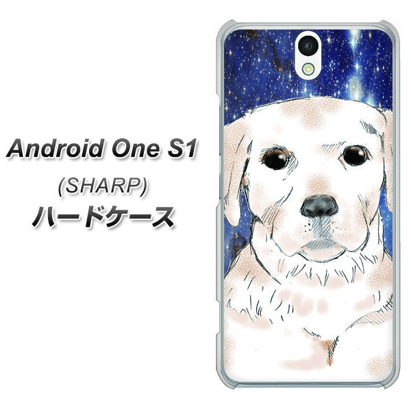 Android One S1 Y!mobile YD820 ラブラドールレトリバー01 ハードケース 背面印刷