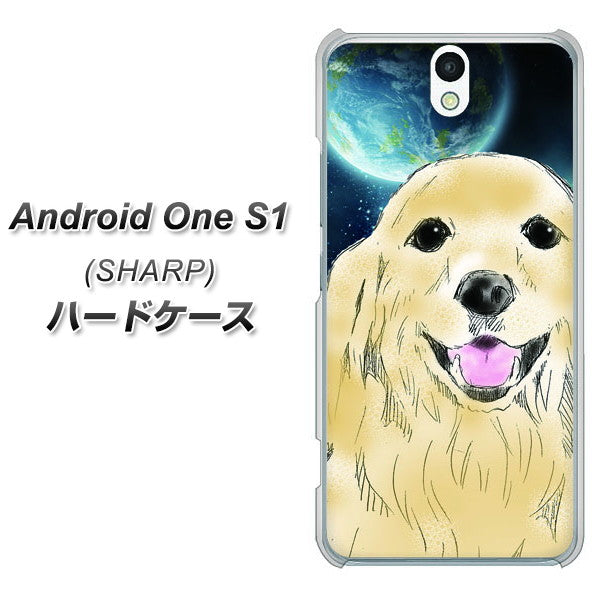 Android One S1 Y!mobile YD826 ゴールデンレトリバー02 ハードケース 背面印刷