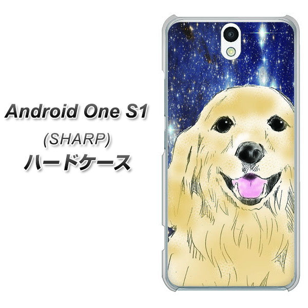 Android One S1 Y!mobile YD828 ゴールデンレトリバー04 ハードケース 背面印刷