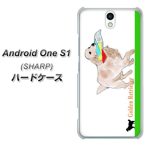Android One S1 Y!mobile YD829 ゴールデンレトリバー05 ハードケース 背面印刷