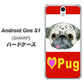 Android One S1 Y!mobile YD856 パグ02 ハードケース 背面印刷