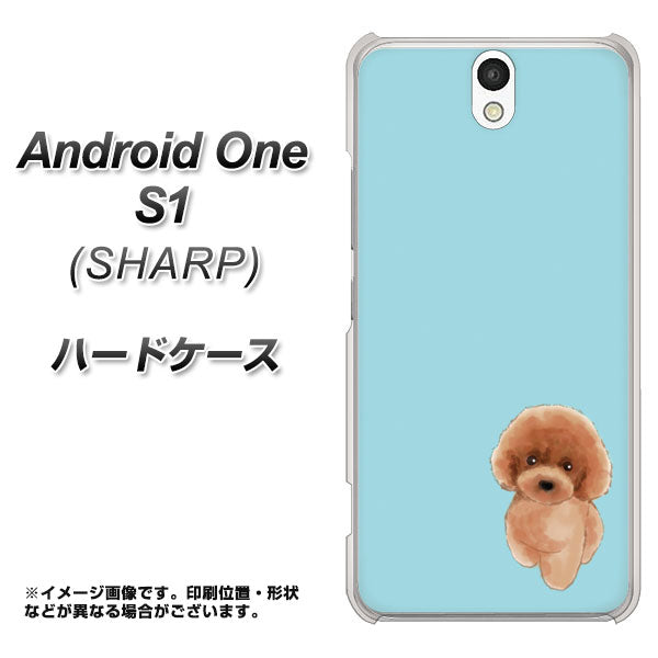Android One S1 Y!mobile YJ050 トイプードルレッド（ブルー） ハードケース 背面印刷