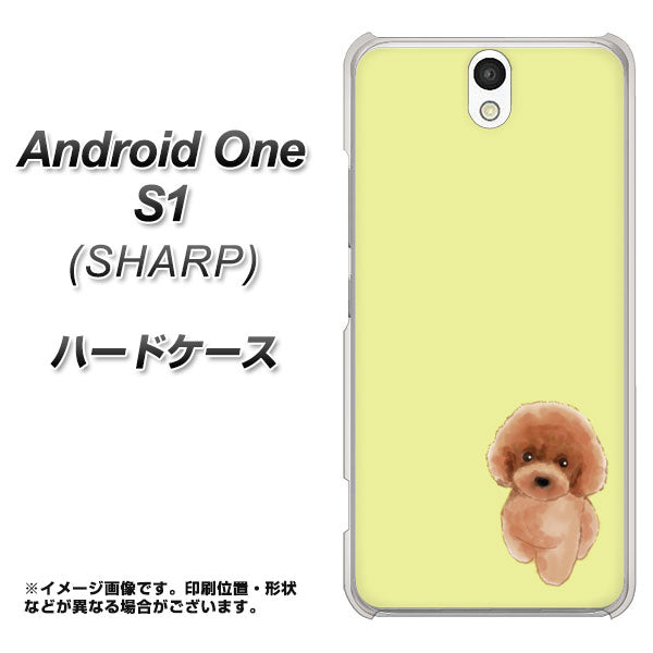 Android One S1 Y!mobile YJ051 トイプードルレッド（イエロー） ハードケース 背面印刷
