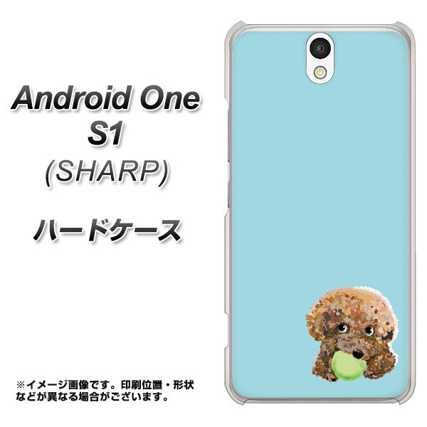 Android One S1 Y!mobile YJ054 トイプードル＆ボール（ブルー） ハードケース 背面印刷