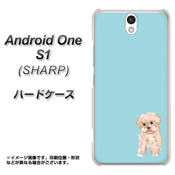 Android One S1 Y!mobile YJ062 トイプードルアプリコット（ブルー） ハードケース 背面印刷