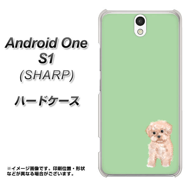 Android One S1 Y!mobile YJ063 トイプードルアプリコット（グリーン） ハードケース 背面印刷