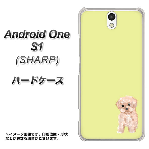 Android One S1 Y!mobile YJ064 トイプードルアプリコット（イエロー） ハードケース 背面印刷