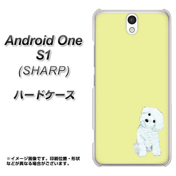 Android One S1 Y!mobile YJ072 トイプードルホワイト（イエロー） ハードケース 背面印刷