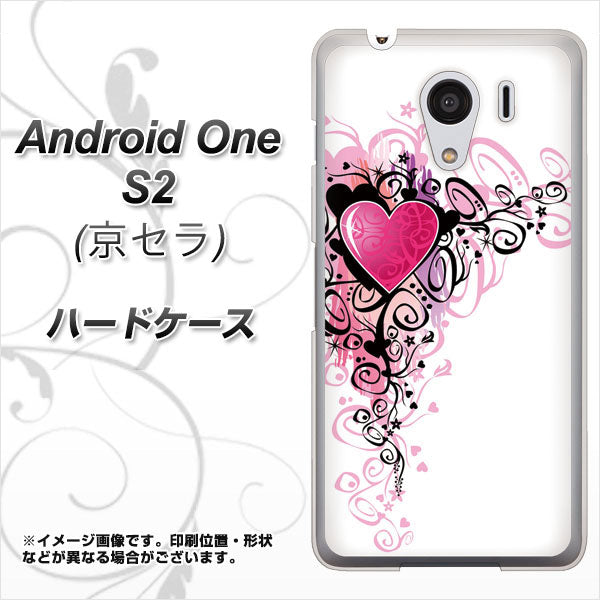 Android One S2 Y!mobile 007 スタイリッシュハート ハードケース 背面印刷