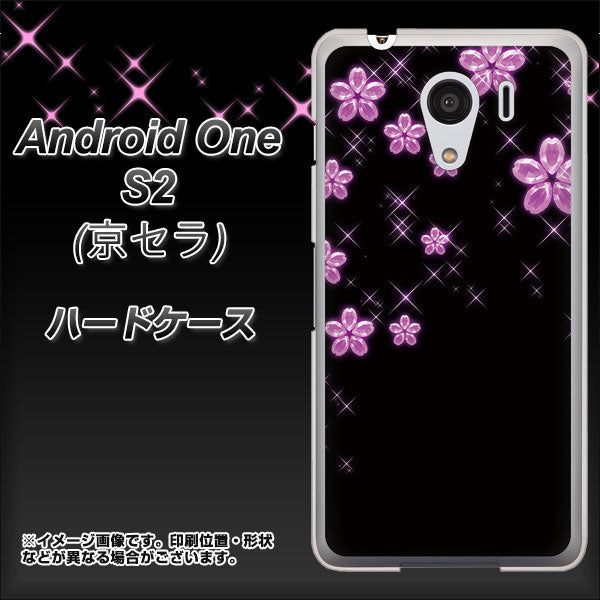 Android One S2 Y!mobile 019 桜クリスタル ハードケース 背面印刷