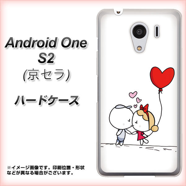 Android One S2 Y!mobile 025 小さな恋の物語 ハードケース 背面印刷