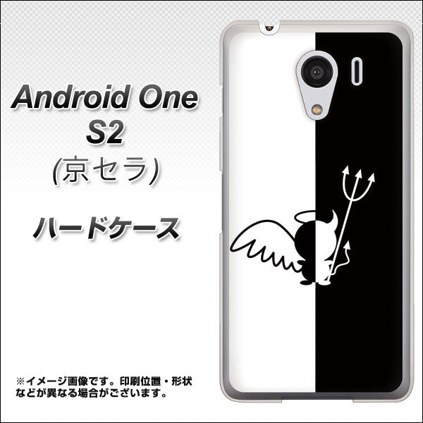 Android One S2 Y!mobile 027 ハーフデビット ハードケース 背面印刷