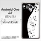 Android One S2 Y!mobile 114 モノトーンのリズム ハードケース 背面印刷