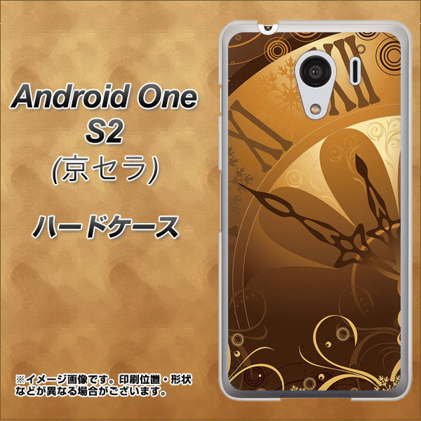 Android One S2 Y!mobile 185 時を刻む針 ハードケース 背面印刷