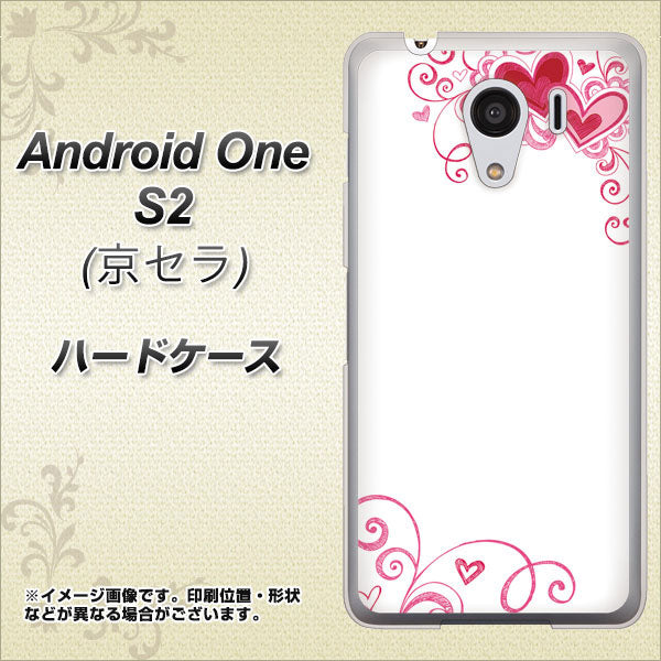 Android One S2 Y!mobile 365 ハートフレーム ハードケース 背面印刷