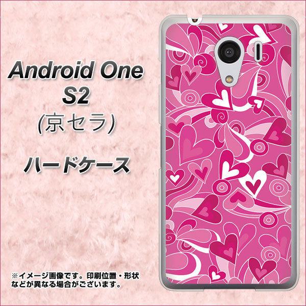 Android One S2 Y!mobile 383 ピンクのハート ハードケース 背面印刷