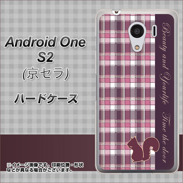 Android One S2 Y!mobile 519 チェック柄にリス ハードケース 背面印刷