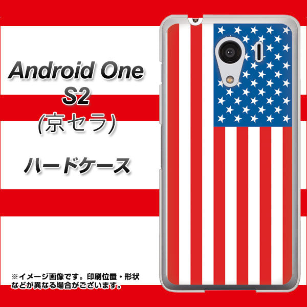 Android One S2 Y!mobile 659 アメリカ ハードケース 背面印刷