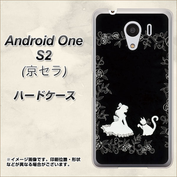 Android One S2 Y!mobile 1097 お姫様とネコ（モノトーン） ハードケース 背面印刷